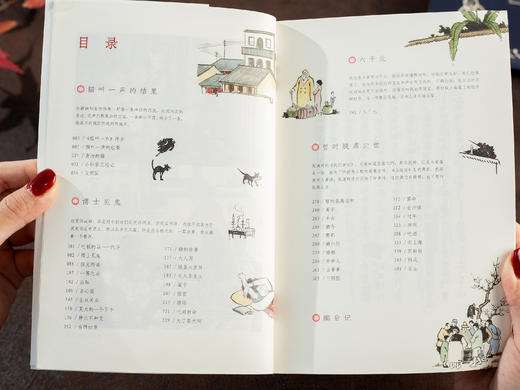 《欢喜人间丰子恺人生集》共3册 【赠精美帆布袋】, 人生若如丰子恺，生活处处皆可爱。 商品图7