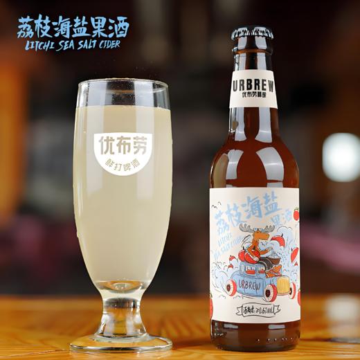 【亚欧超市】优布劳荔枝盐果酒330ml/瓶 商品图0