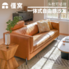 懂窝 | 波尔沃 真皮沙发 Porvoo Leather Sofa 商品缩略图1