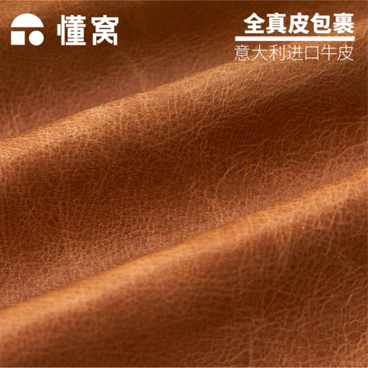 懂窝 | 波尔沃 真皮沙发 Porvoo Leather Sofa 商品图4
