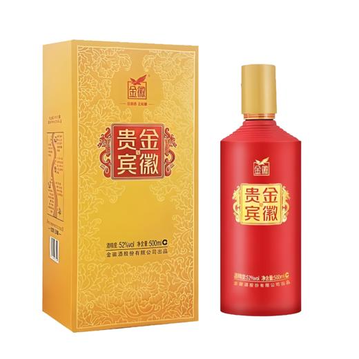 【亚欧超市】金徽贵宾酒52°500ml/瓶（买一赠一） 商品图0