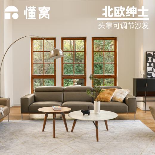 懂窝 | 克拉伦斯 真皮沙发 Clarence Leather Sofa 商品图2