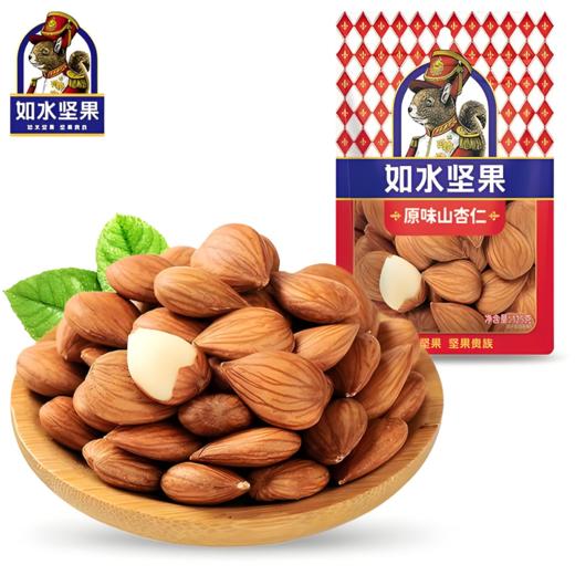 【亚欧超市】如水原味山杏仁125g/袋 商品图0