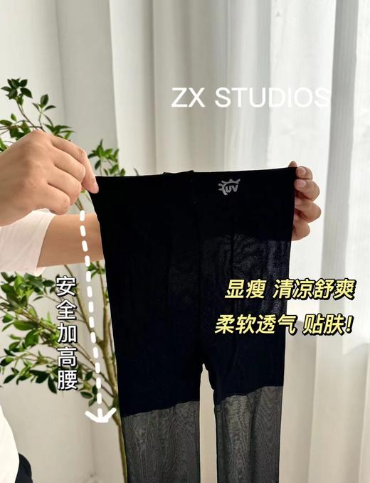 69💰🉐6双🔥【优依古uv防晒丝袜】黑科技，自带防晒指数的丝袜你见过吗！ 商品图10