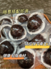 💥减脂每天不到2元，就轻松当上身材管理大师【君味唻 八黑八宝饭团】 29.9到手15枚❗八黑八养，、减脂又养生，姐妹们快来囤！ 商品缩略图1