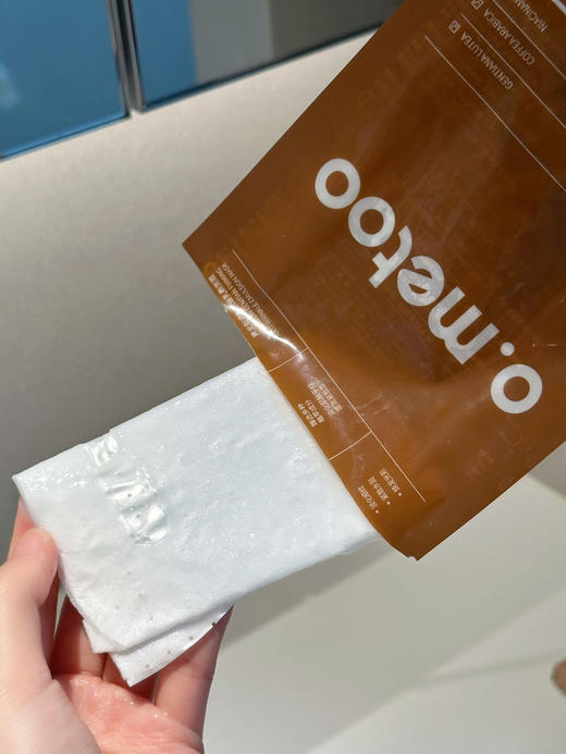 点击购买！o.metoo黄龙胆紧致抗皱乳敷面膜 商品图5