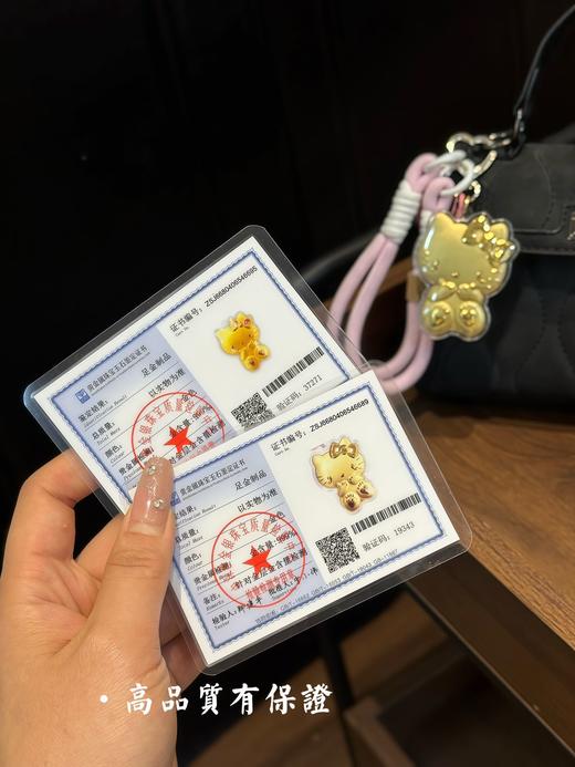 点击购买！✨999足金Hello Kitty猫 挂件 商品图5