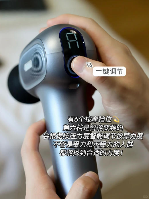 【云康宝筋膜枪】按摩不求人，腰背轻松按 原价💰264！现团低至💰100+配送4个按摩头 商品图8