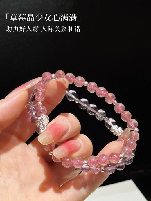 点击购买！足银天然紫水晶貔貅手链/草莓晶貔貅手链 商品图7