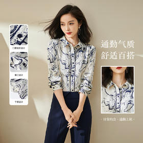 新中式水墨画衬衫 质地丝滑 软薄透气 女士衬衣印花通勤职业上衣长袖衬衫1716