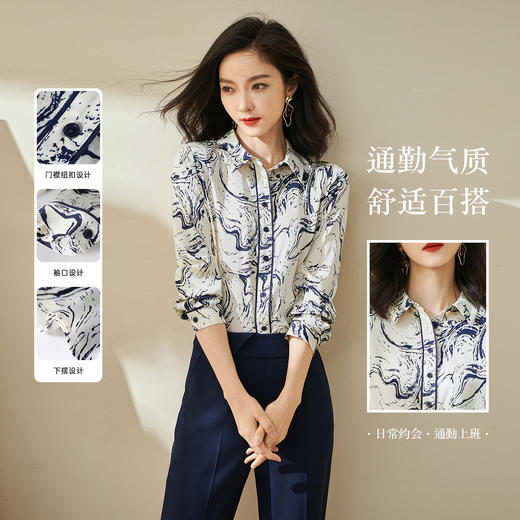 新中式水墨画衬衫 质地丝滑 软薄透气 女士衬衣印花通勤职业上衣长袖衬衫1716 商品图0