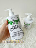 【龙虎七味草本硫磺净螨液体皂】 净螨率99%🔥碾压上海x皂！皮肤干痒、泛红、长小疙瘩？统统搞定，百年中华老字号👍✅除螨率99.33%、抑菌率为99.9%  商品缩略图3