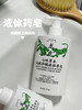 【龙虎七味草本硫磺净螨液体皂】 净螨率99%🔥碾压上海x皂！皮肤干痒、泛红、长小疙瘩？统统搞定，百年中华老字号👍✅除螨率99.33%、抑菌率为99.9%  商品缩略图2