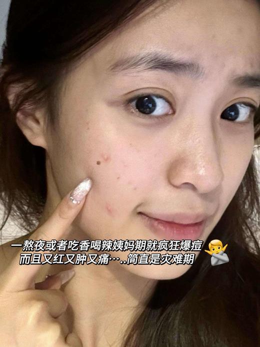 点击购买！42天科学养雌茶 商品图6