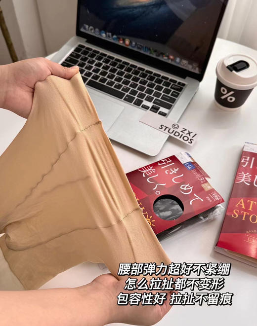 69💰🉐6双🔥【优依古uv防晒丝袜】黑科技，自带防晒指数的丝袜你见过吗！ 商品图14