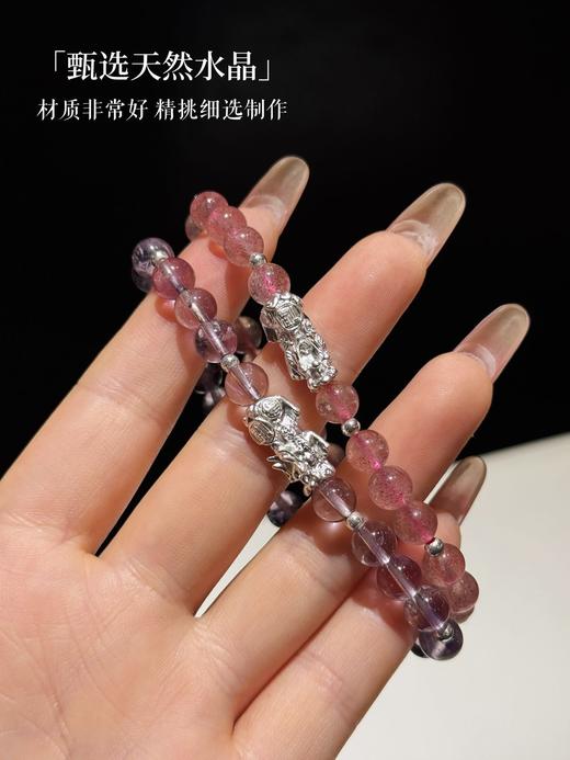 点击购买！足银天然紫水晶貔貅手链/草莓晶貔貅手链 商品图9