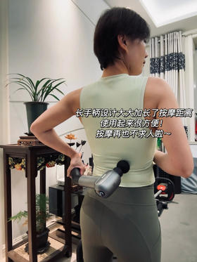 【云康宝筋膜枪】按摩不求人，腰背轻松按 原价💰264！现团低至💰100+配送4个按摩头