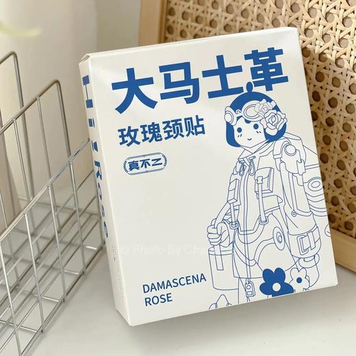 真不二 养生贴系列 缓解紧绷 一贴轻松 商品图3