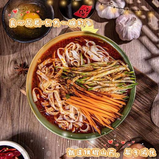 【山药入面】河南铁棍山药鸡蛋面130g×10包 | Q弹爽滑 久煮不烂 老人孩子都爱吃 商品图4