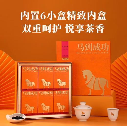 [HXY]2025端午-八马茶业*茶叶礼盒装系列 商品图2