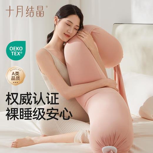 孕妇枕头护腰侧睡枕托腹睡觉神器糖果贴贴睡眠枕 商品图6