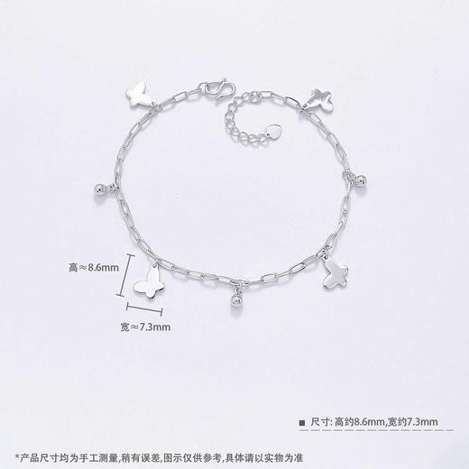 【限时8.8折】【线上铂金馆】PT950 #九紫离火 铂金实心调节叠福叠财金珠蝴蝶流苏手链(PTSL00021)预售产品下单后不退款不退货不换货不补差价) 商品图2