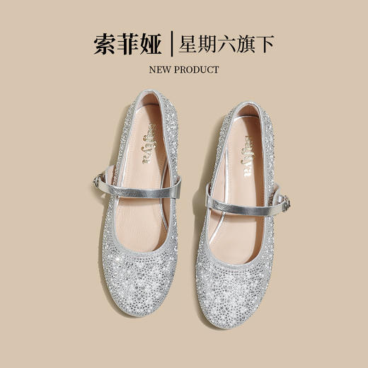 品质好货|Safiya/索菲娅2025气质简约水钻星闪浅口平跟玛丽珍单鞋SFD1111745 商品图10