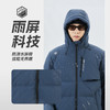 Tutwo|男式羽绒服 TTADM911602 商品缩略图3