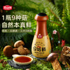 百山祖九菇鲜210g*1瓶 商品缩略图1