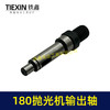 【货号01877】汽车抛光机打蜡机180抛光机输出轴180抛光机输出轴 商品缩略图7