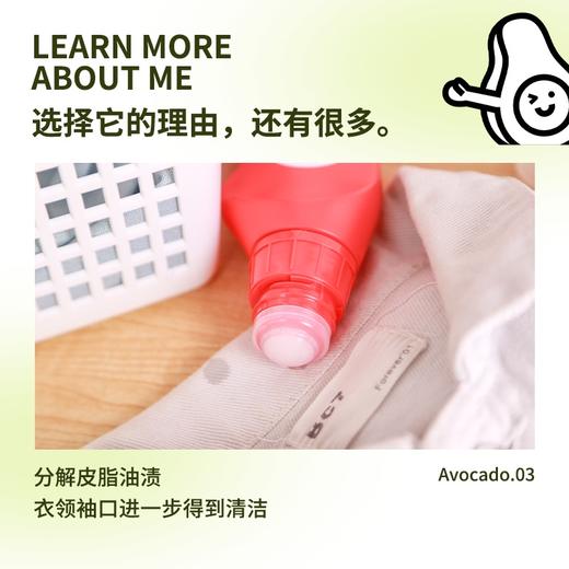 日本LION狮王高效洁白衣领净250g 商品图10