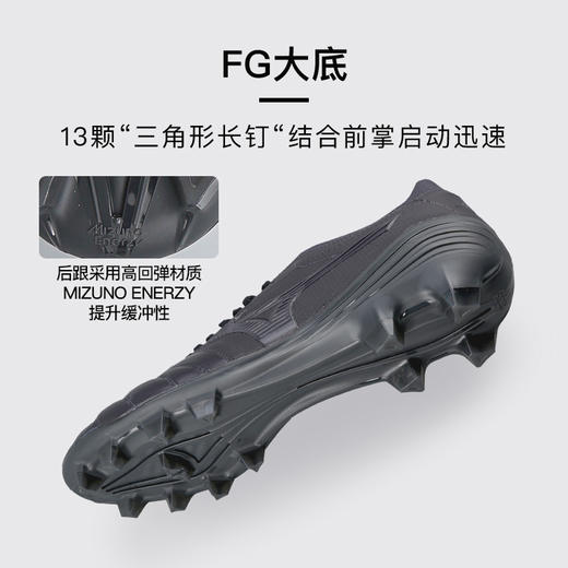 小李子美津浓MORELIA NEO4高端日产FG长钉足球鞋成人男P1GA255400 商品图2