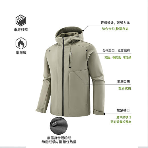 Tutwo|男式连帽软壳外套 TTAEM911558 商品图4