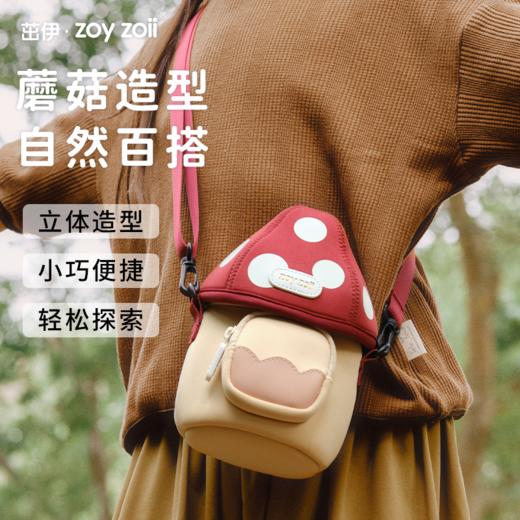 zoyzoii  B39 儿童蘑菇斜挎包 儿童斜挎包女童包包宝宝外出旅游小背包小孩可爱腰包男童2-6岁 商品图1