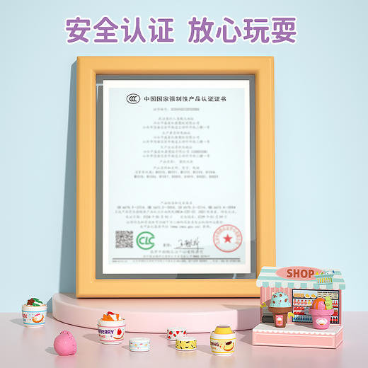欢乐客变色甜品机套装 商品图4