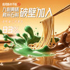 黄精&铁皮石斛和合面礼盒500g/盒 商品缩略图1