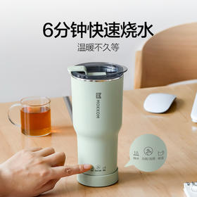 磨客便携分体式烧水杯MK386