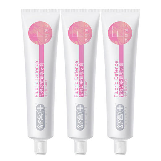 舒客 专效防蛀氟素牙膏(清新薄荷) 140g*3 商品图0