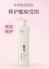 阿道夫 精油香护理专研洗发水(滋润修护) 420ml 商品缩略图0