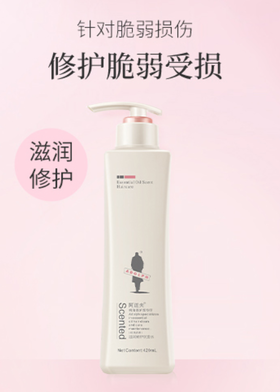 阿道夫 精油香护理专研洗发水(滋润修护) 420ml