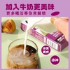 鲨鱼菲特恋上西梅黑咖啡 2g*20条/盒*2盒 商品缩略图4