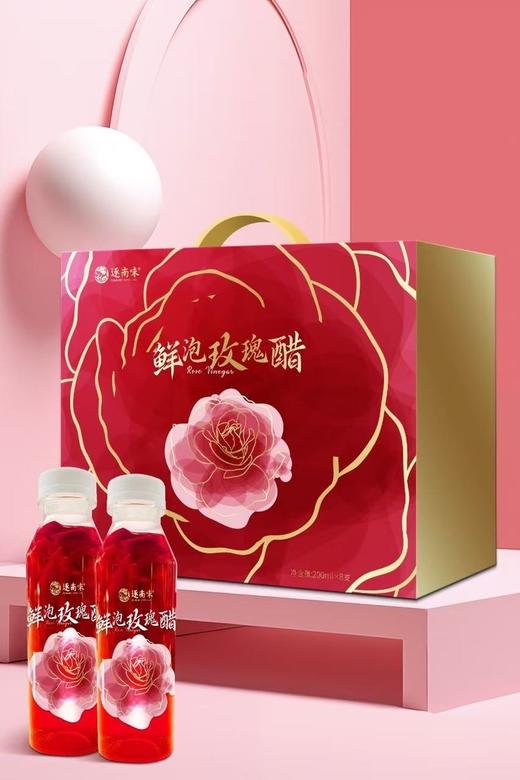 养生饮品【逐南味】鲜泡玫瑰醋 女性喜爱 玫瑰香气  酸甜可口 舒眠养颜去黄气 商品图0