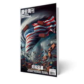 商业周刊中文版 商业财经期刊杂志2025年4月第6期