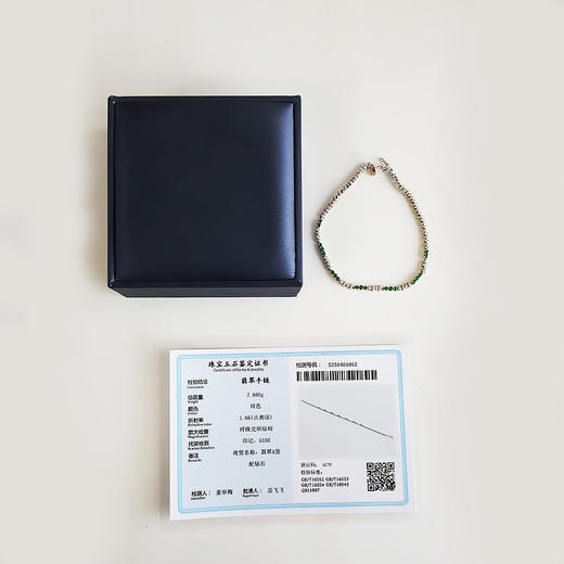【天然正品】AU750精品白金豪镶钻镶天然冰种满绿蛋面翡翠手链2.2*1.7MM（皆取最大值）女士现售价：8880！030425AH97 商品图1