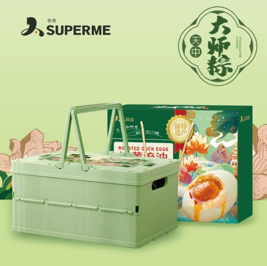 【特惠组合】端午粽子礼盒+鸭蛋礼盒 商品图1