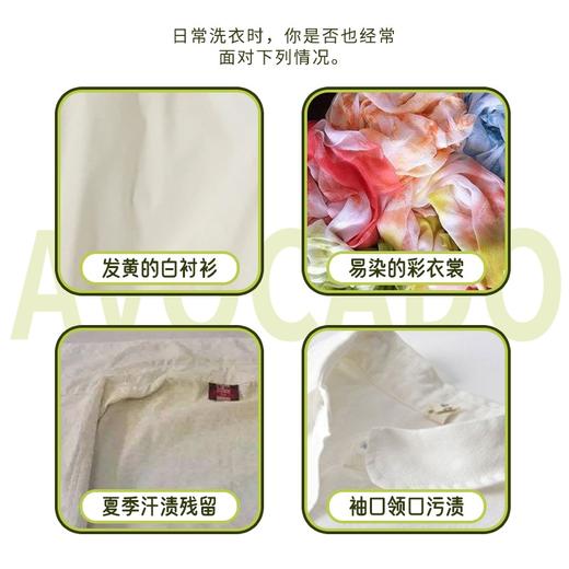 日本LION狮王高效洁白衣领净250g 商品图9