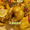 【招牌自制】凉拌手撕鸡（500±20g）带配菜 商品缩略图2