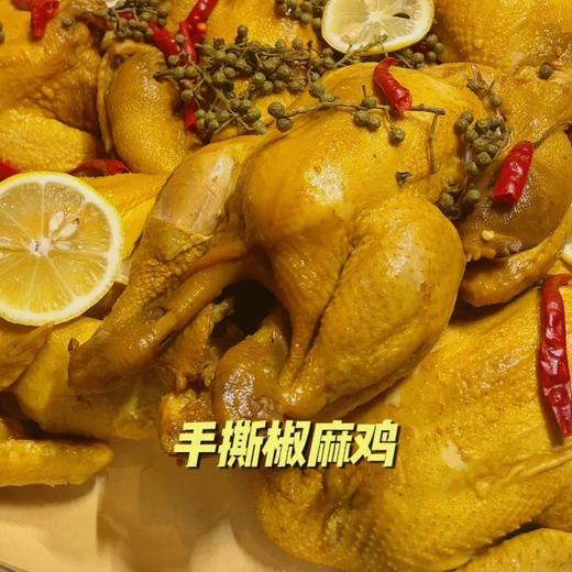 【招牌自制】凉拌手撕鸡（500±20g）带配菜 商品图2