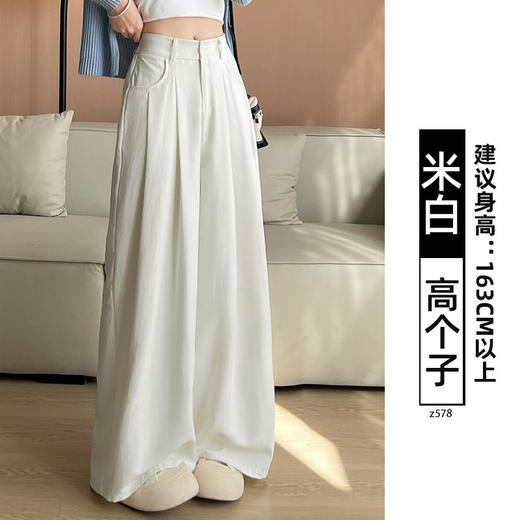 【1秒穿出好比例❗️“奶芙”氛围感西装裤】告别臃肿显高显瘦，出街回头率200%，面料升级亲肤柔软舒适，冰丝垂感修身山本裤休闲宽松棉麻西装阔腿裤QQ 商品图13