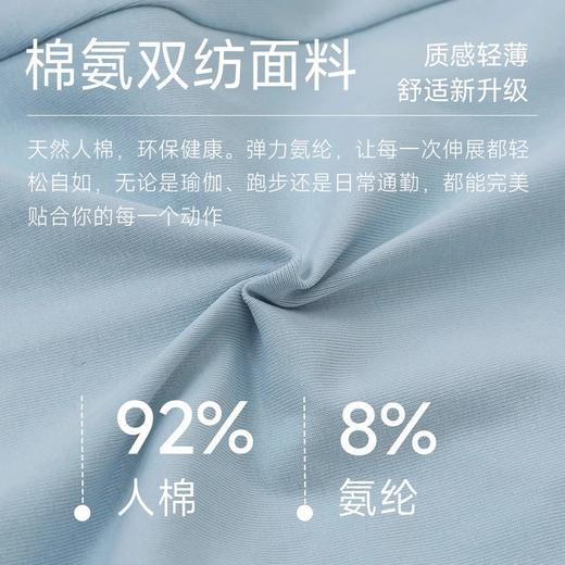 跃牌【欲动春风】系列 女阔腿瑜伽运动裤高腰抽绳宽松直筒休闲健身长裤52316 商品图2